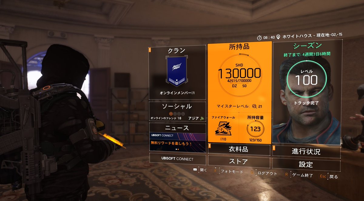 726hiroshi's tweet photo. 今年も終わりますね。
ギリギリ年内にSHD130000に到達できました。
一緒に遊んでくれたフレンドさん、配信を見に来てくれた皆さんに感謝。
来年もよろしくお願いします。
では良いお年を。
#division2
#DIVISION2
#ディビジョン2 
#AgentHighlight https://t.co/ylTTfx5wg4
