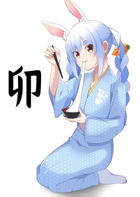 卯年#ぺこらーと 