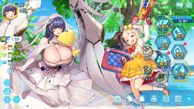 帰省してきます!良いお年をーー!!!! 