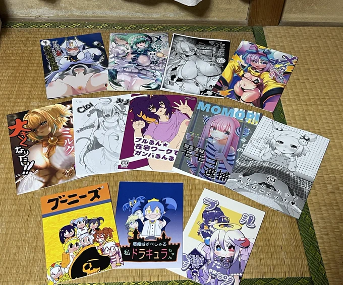 昨日の戦利品…だ! 