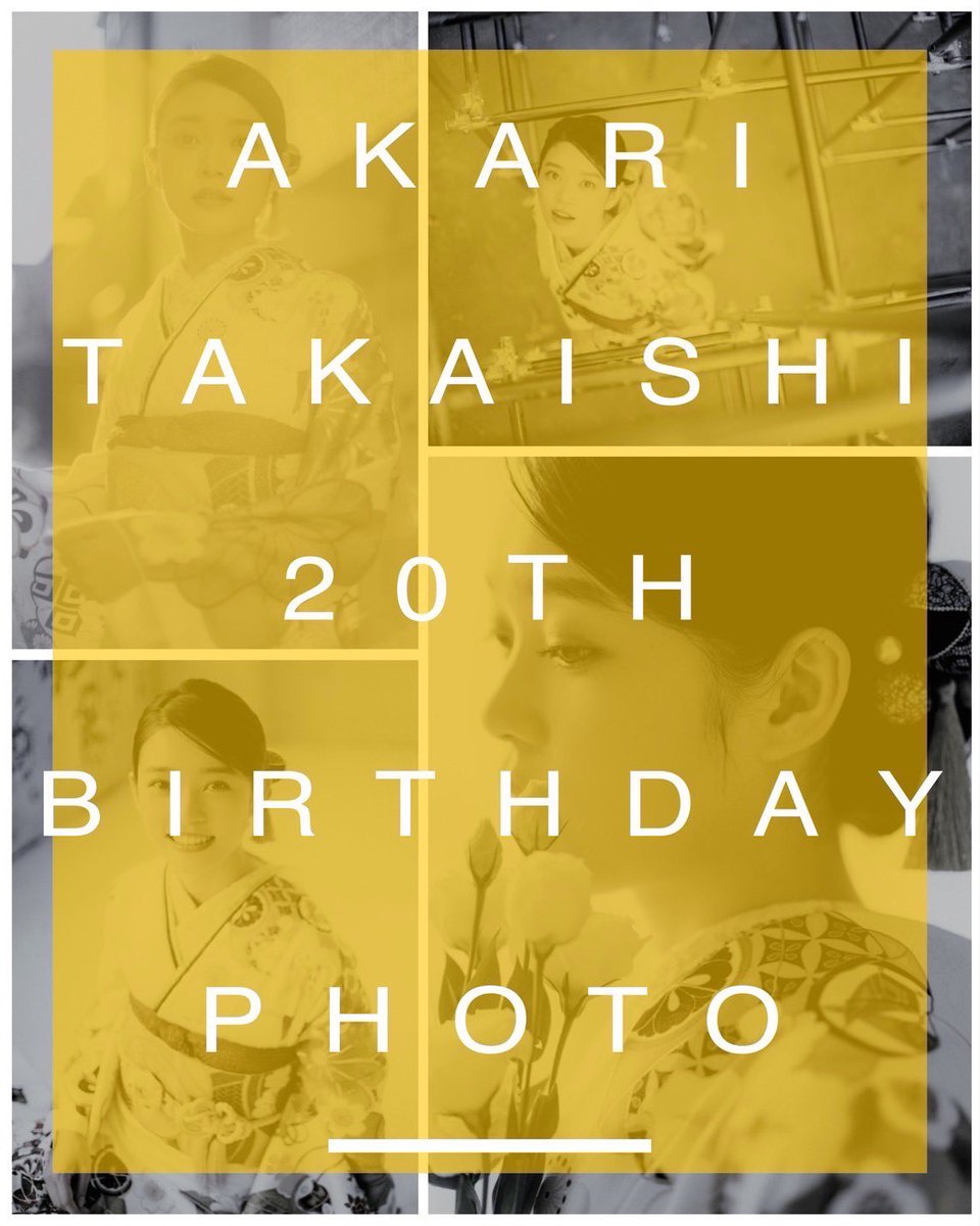 takaishi__akari's tweet photo. 本日、販売終了。

【AKARI TAKAISHI 20TH BIRTHDAY PHOTO】
多くの方から反響を頂いており、本当に嬉しいです。ありがとうございます。

そして本日販売終了となりました。
二十歳の振袖写真は、これが最初で最後なので、一枚でも皆様の手に届いたら嬉しいです。

https://t.co/wh3dXXWMhr https://t.co/MB6W4B1qFP