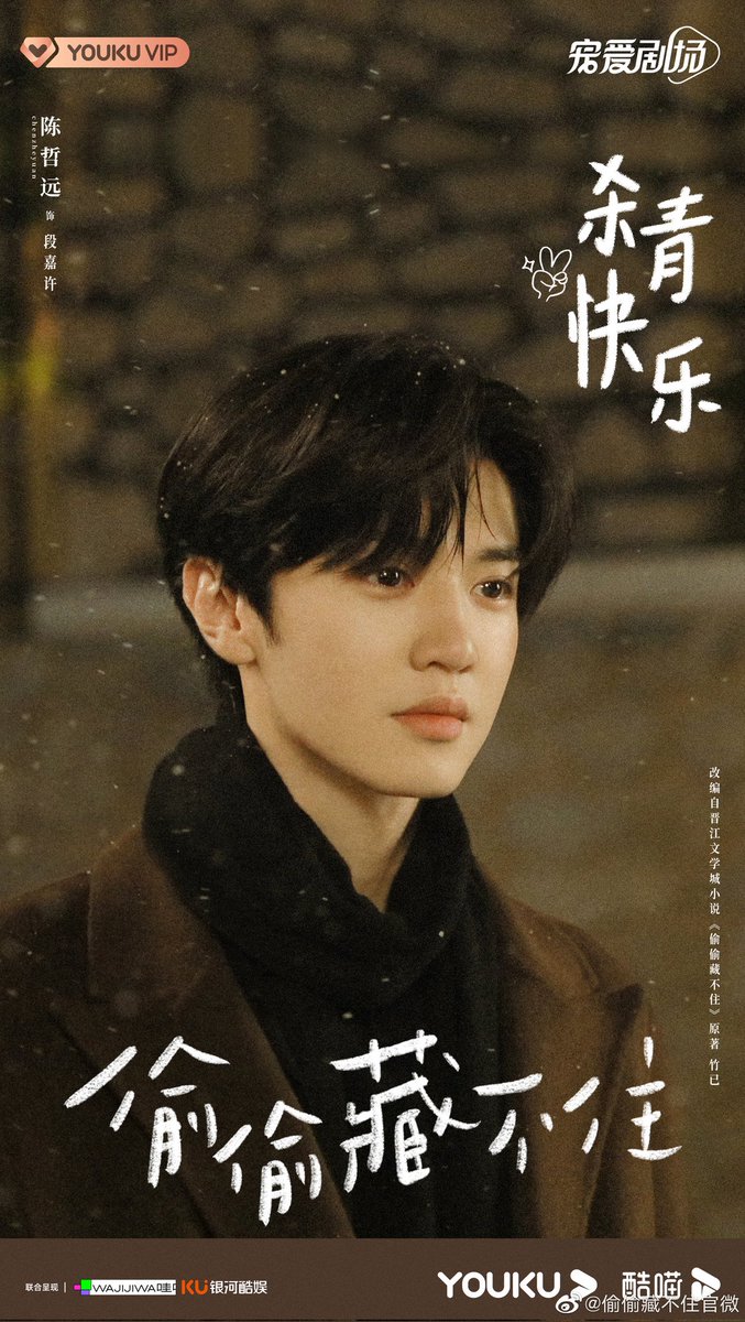 AsianDramarlove's tweet photo. #HiddenLove —Tells the story of a secret, one-sided love between a young girl and an older guy at university. https://t.co/257gHCS5Jk