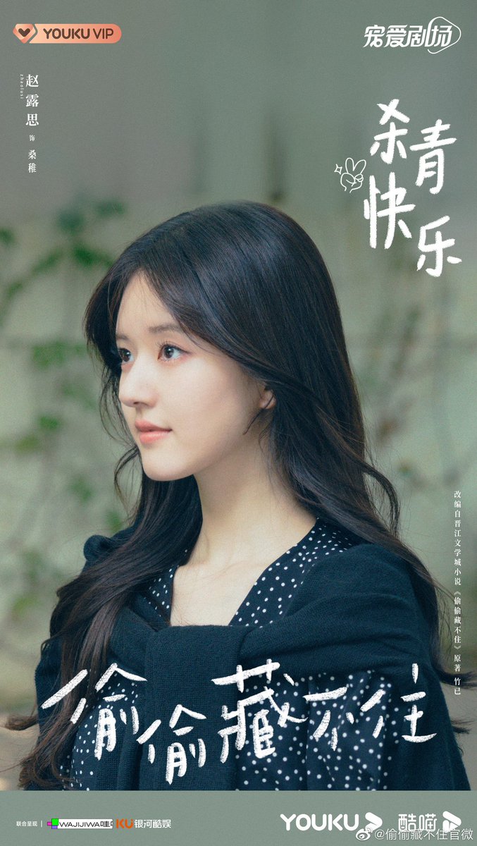AsianDramarlove's tweet photo. #HiddenLove —Tells the story of a secret, one-sided love between a young girl and an older guy at university. https://t.co/257gHCS5Jk