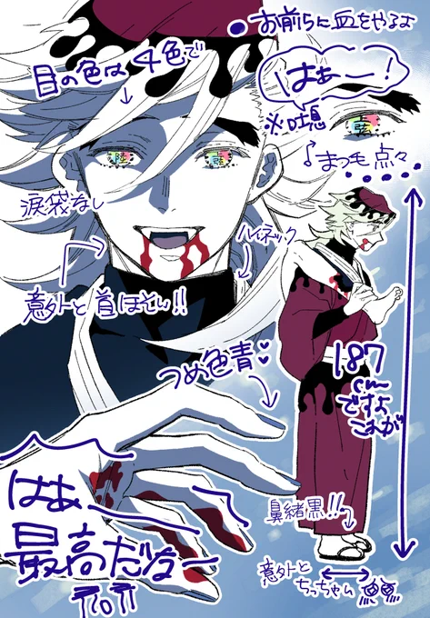 #2022年自分が選ぶ今年の4枚 やっぱ陸どま君が多かったかなー? 