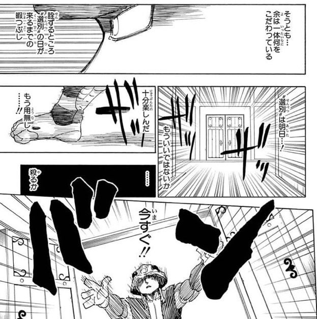 odeibai's tweet photo. 俺、最強やん！！コムギとの軍議なんで所詮暇つぶしや！！！あんな雑魚さっさと殺してしま…大丈夫かコムギ！！！！！！の流れ、めちゃくちゃ即落ちでウケるけど、それって愛じゃんね… https://t.co/56Hcvw56I8