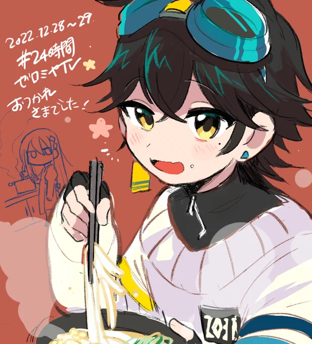 #24時間ゼロミヤTV 完走お疲れ様でした、9000人おめでとうございます🎉🎉🎉
24時間全部楽しかった!!!
#ゼロミヤの肖像 #ナユタ・ナナカマド
#見たかさくまる #絵い製ライト
#トライアンブリ 