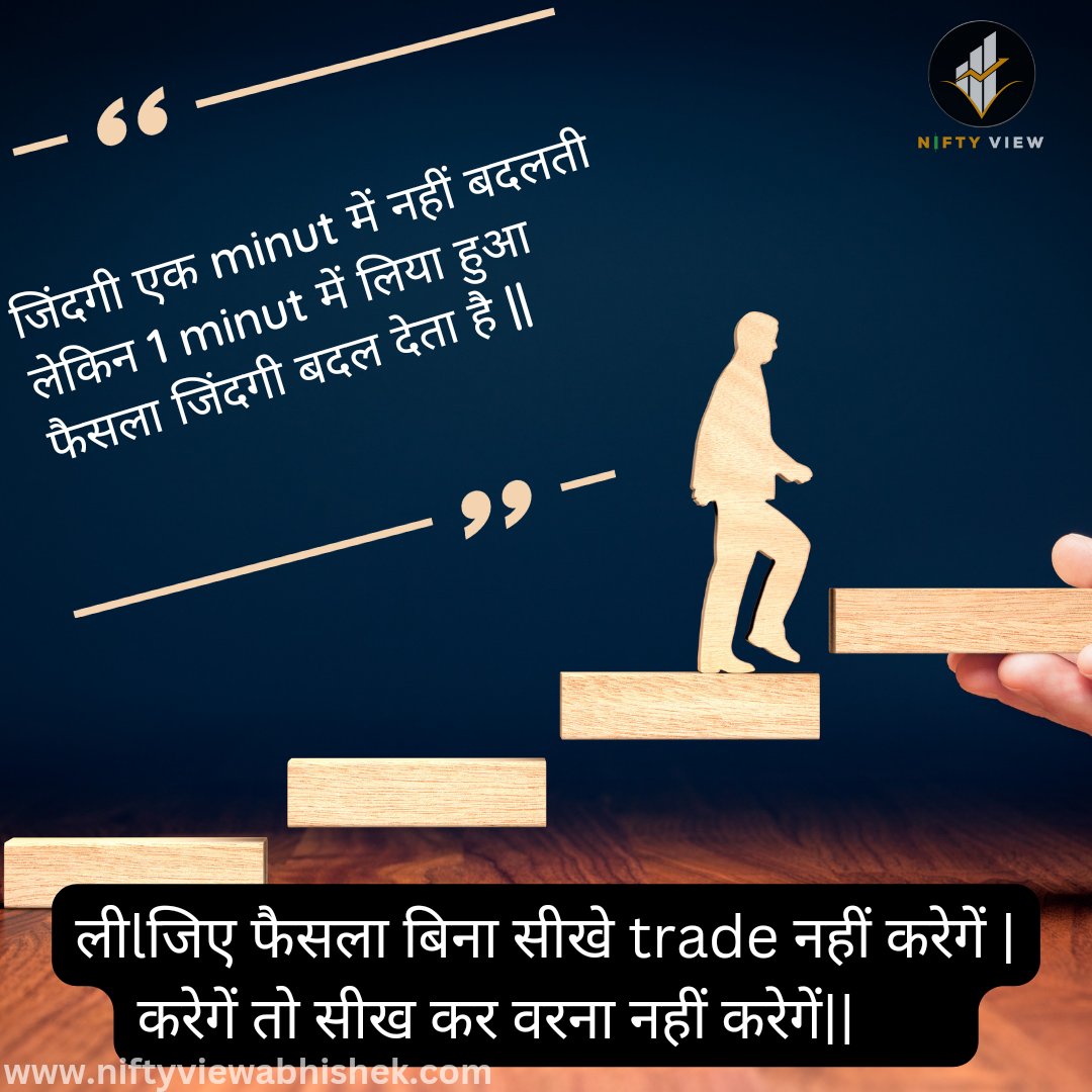 Niftyview_'s tweet photo. πGood news for those who are willing to LEARN TA & OPTION STRATEGY, WE ARE GOING TO START FROM #13TH JANUARY (FEW DAY'S LEFT)
For any query
βοΈ 9829803699
#NIFTY #BANKNIFTY #NIFTYMONDAY #SGXNIFTY #DOWCRASH #Market2023 https://t.co/uldBOkBEqK