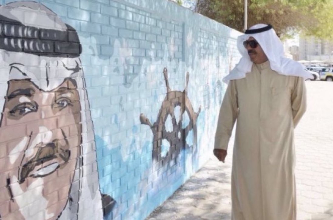 ارشيد بن سيحان (@rashedylord) on Twitter photo عهد الاصلاح وعهد التنمية 🇰🇼
حكومة الشيخ #احمد_النواف_الصباح ❤️
 #سأحضر_جلسة_١٠_١_٢٠٢٣_يوم_الثلاثاء عهد الاصلاح وعهد التنمية 🇰🇼
حكومة الشيخ #احمد_النواف_الصباح ❤️
 #سأحضر_جلسة_١٠_١_٢٠٢٣_يوم_الثلاثاء