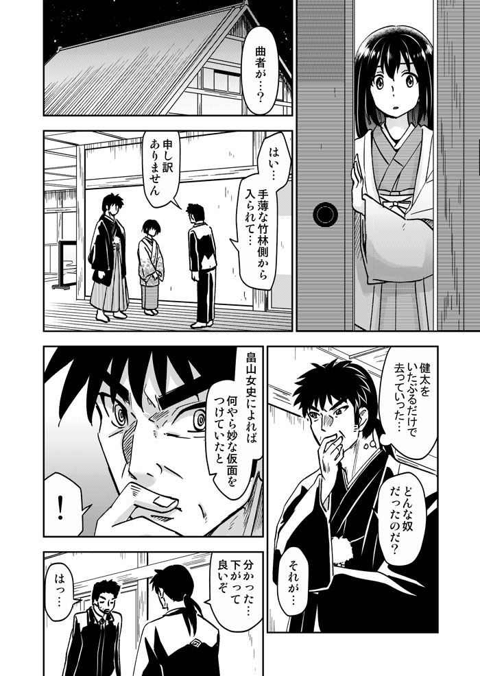 (2/3) 