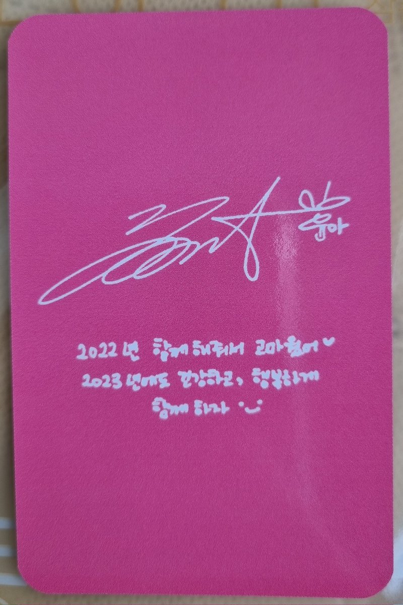 nanini_ss's tweet photo. 하 개기여엉.....( ˃̣̣̥᷄⌓˂̣̣̥᷅ )🩷 https://t.co/fbCOirrV4C