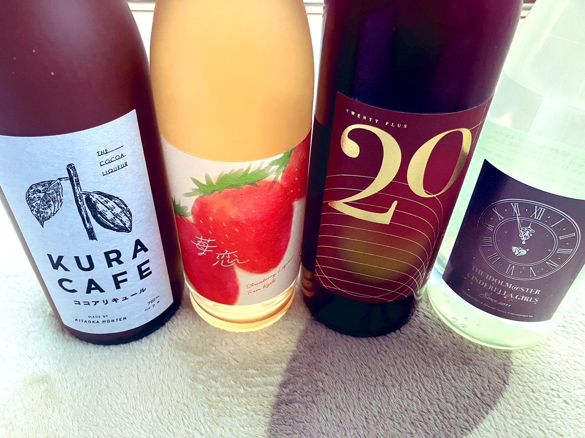シンデレラガールズと酒ガチャのコラボ届きましたー!!カードセットありがたい!

#酒ガチャ

とにかく甘いお酒が好きなので今回の組み合わせは最高としか思えない!
苺もあるしココアとか楽しみでしかない!SSRの甘いお酒が超楽しみ!🍷元旦に楽しみます! 