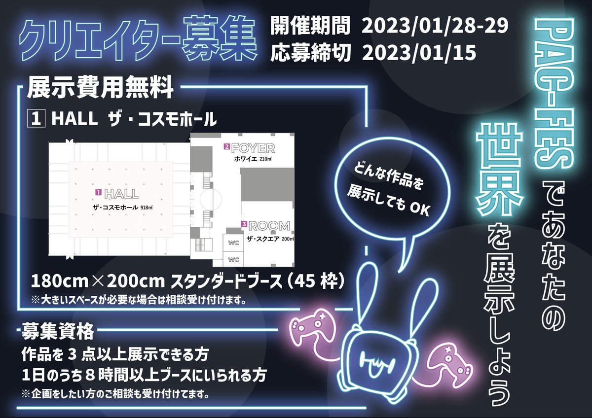 dj_kooooo's tweet photo. 【ご報告】
Vtuber, eSports, NFT など多岐にわたってイベントを開催される大会株式会社PACkage 様からアート作品展示のご紹介をいただきました💜✨
ダイリちゃんはもちろん、ロマ子様や他のファンアート等沢山のイラストを出展させていただきます!
みんな集まれー!📢📢📢
#PACFES #PACLAN #PACCON https://t.co/xRp9Y0VLig