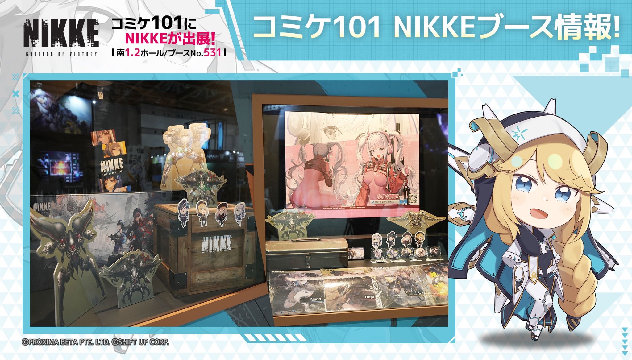 枚数限定 勝利の女神 NIKKE コミケ 101 キャンペーン 缶バッジ