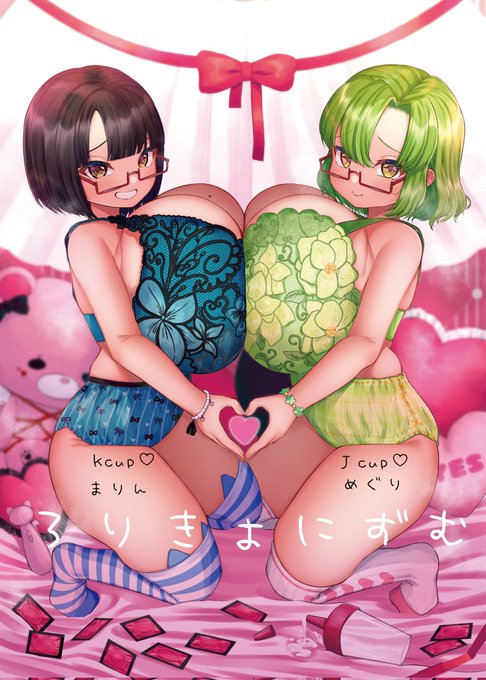 #C101 新刊
芽梨ちゃんパイズリ抜粋サンプルです～
冒頭サンプル↓
https://t.co/PZF8o4iurF 