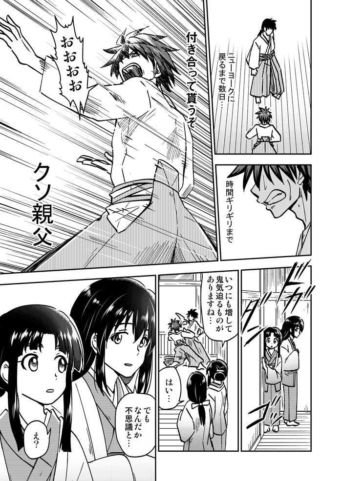 (3/3)
今年はここまで!
1年間ありがとうございました!
来年来週最後まで公開します! 