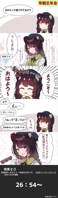 画像ここ 