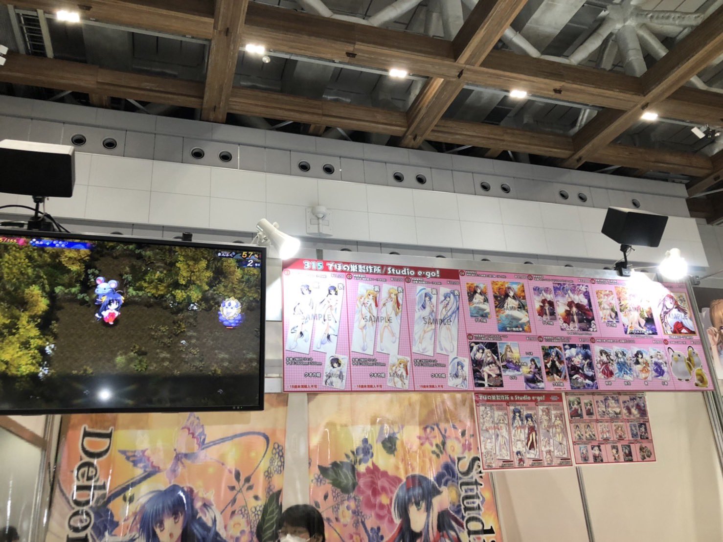 山本和枝 ひとがたルイン 版画 作家直筆サイン入 アクションRPG