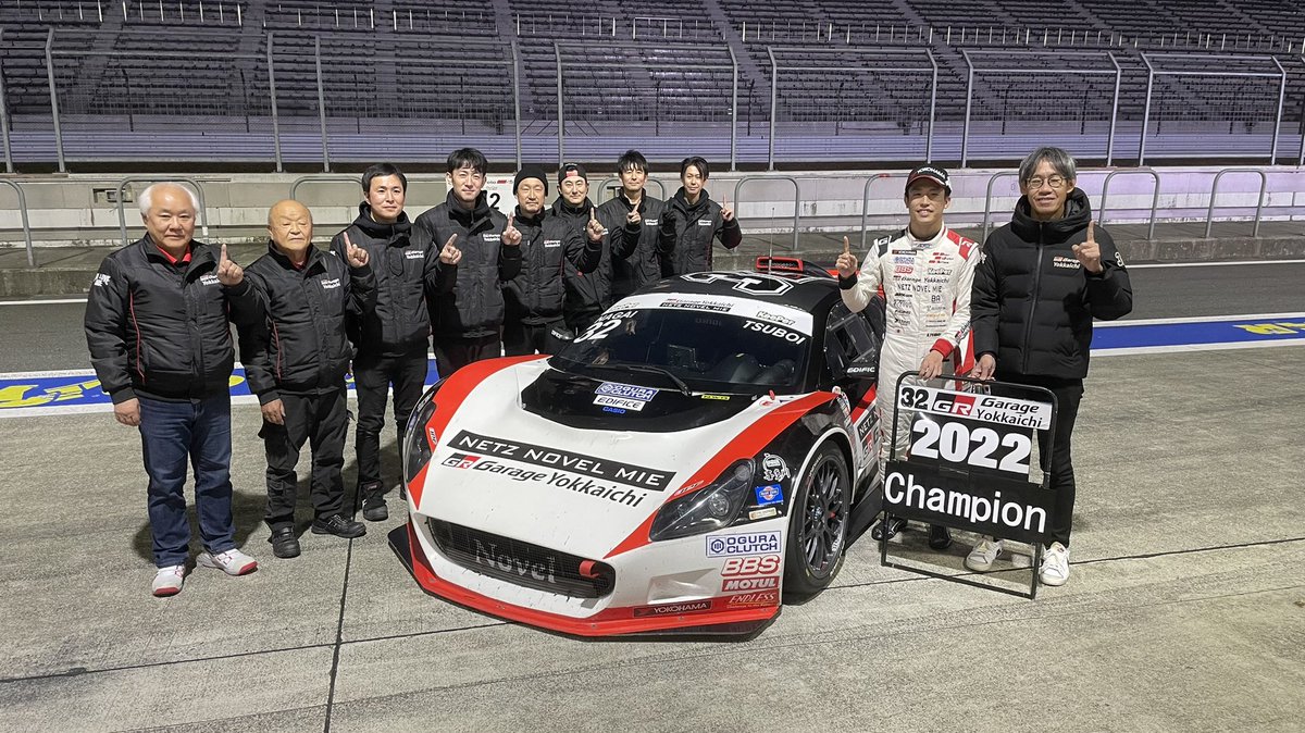 RaceSho's tweet photo. 今年も残りわずか。
2022年も沢山のカテゴリーに参加させて頂き、感謝な1年でした。
2023年はもっと飛躍できる年になるようにしたい！
皆さん、良いお年をお迎えください。
#TomsRacing #cerumo #csiracing #grgarage四日市 https://t.co/pzCMvdGG9B