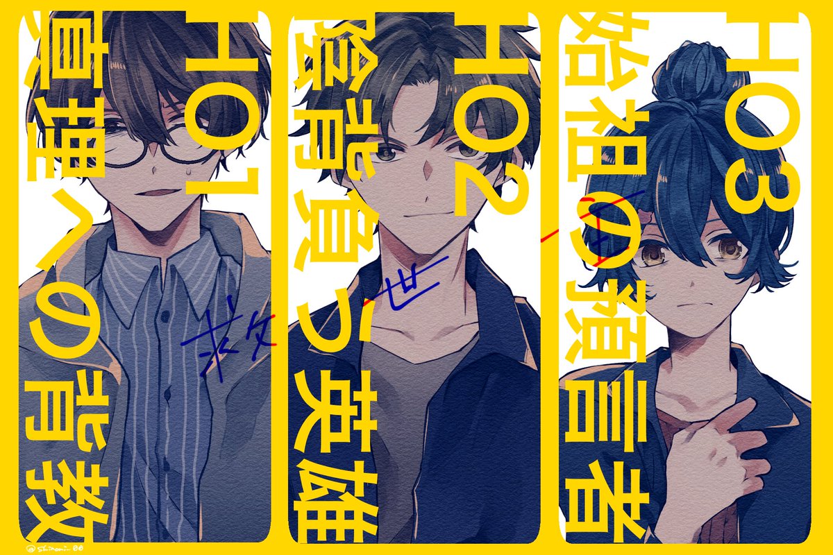 ちょっと早いけど今年もありがとうございました〜!
ご依頼いただいた作業できたり久しぶりに本作れたりTRPGで遊べたりで楽しかった〜🥰来年もよろしくお願いします!
 #今年も残りわずかなのでお気に入りの4枚を貼る 