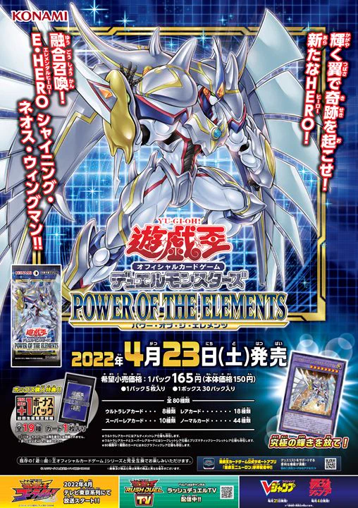 公式】遊戯王OCG on X: 