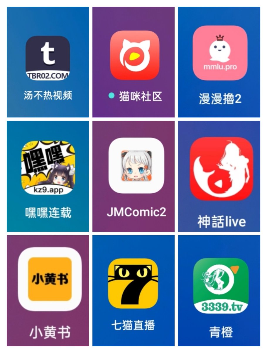 IngramLucy3's tweet photo. 出售各种破解版软件！不是卡密的 永久包更新包售后！小蓝视频，快猫，香蕉，番茄社区，麻豆日记等等。全网最低价，包更新！
#榴莲视频破解版 #破解版软件 #破解软件库 https://t.co/eYXe1Ya0ZH