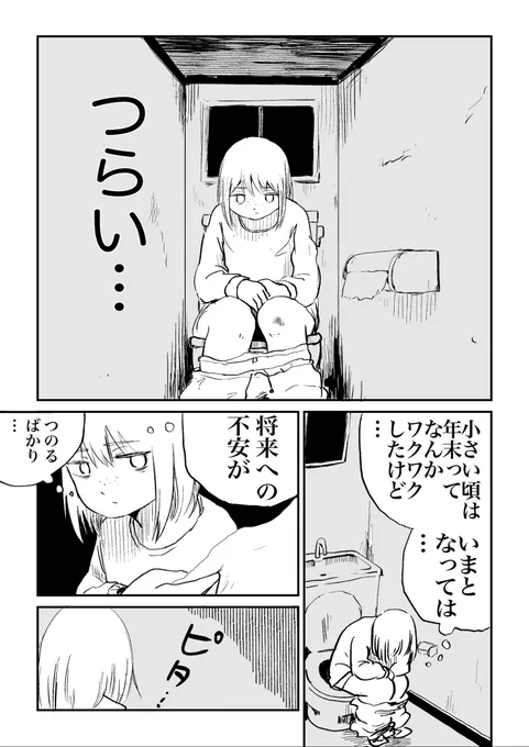 抱負 
