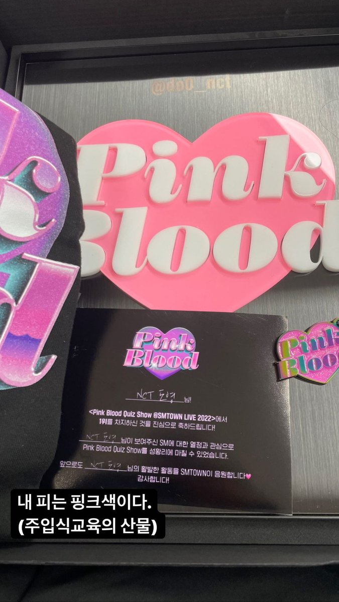 kdydates's tweet photo. 211231 do0_nct instagram update

“My blood is pink.
(A product of rote teaching)”

#DOYOUNG #도영 #NCT127 https://t.co/eYOmHVYboh