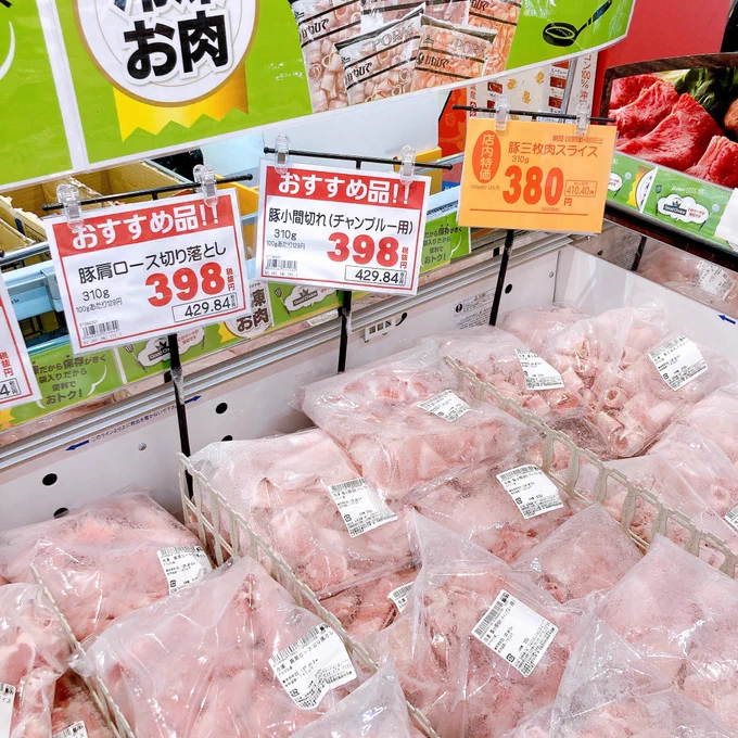 チャンプルー用 