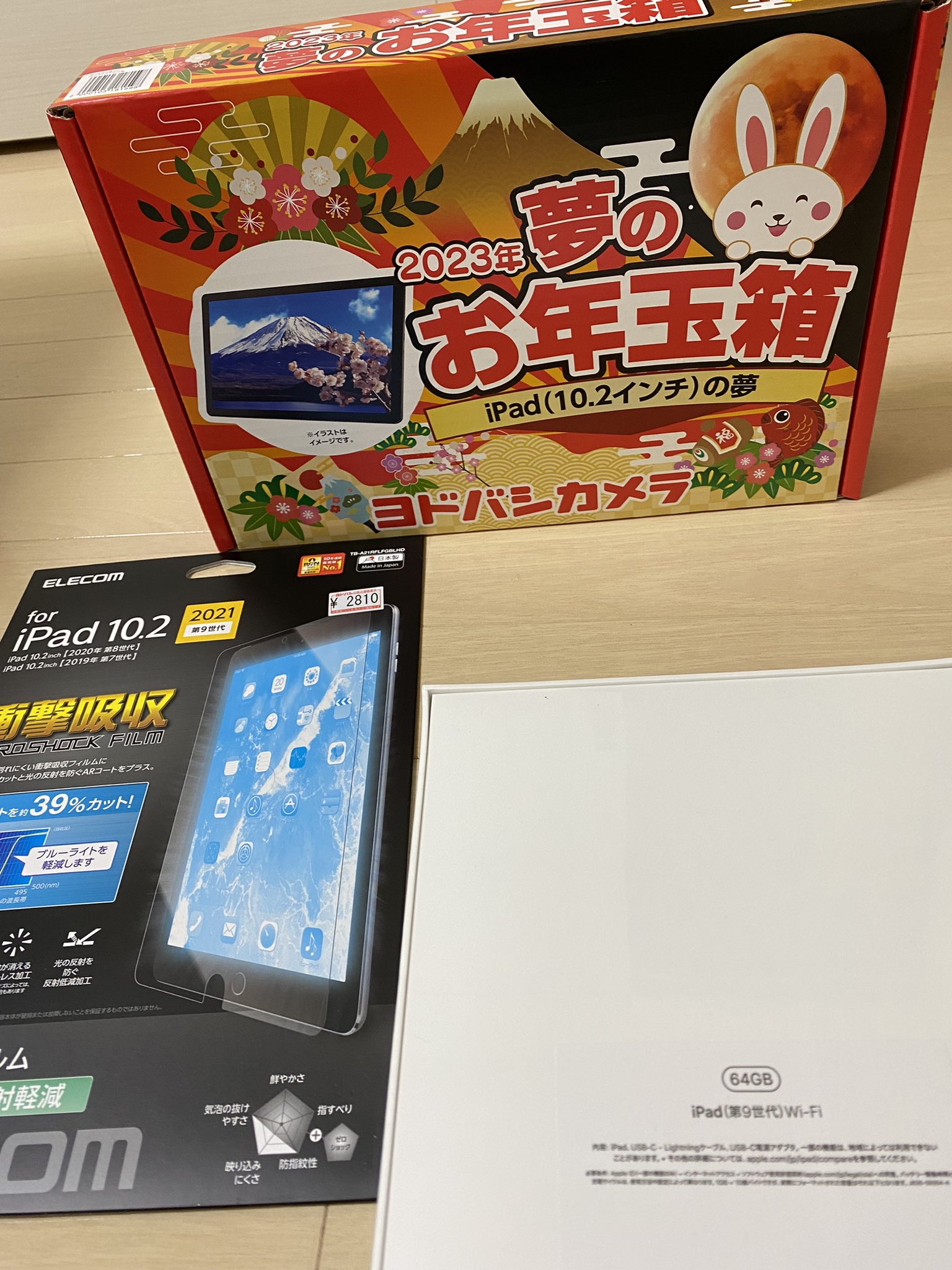 ヨドバシカメラ福袋アイパッドの夢10インチ