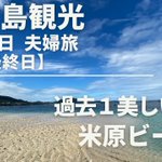 natsu/Trip-Car-Channelのツイート画像