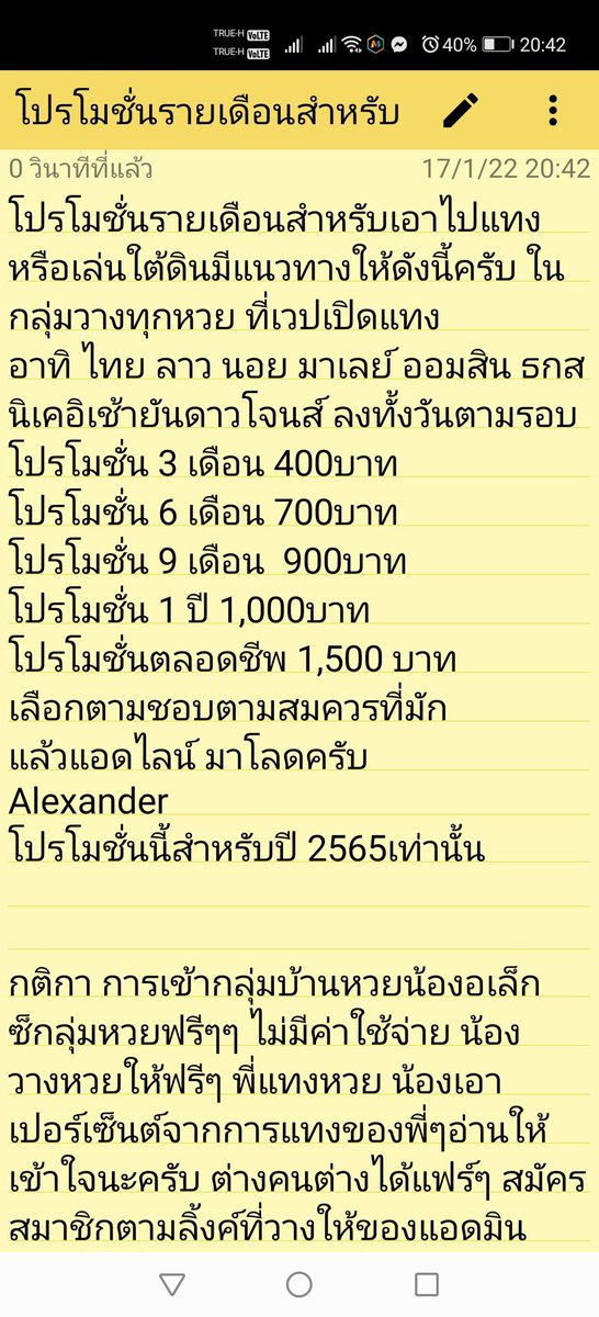 LaoStyles's tweet photo. ยี่กี่ก็ปังนะ ปังมากๆๆๆ สมัครลิ้งค์ตามมา
https://t.co/flNQGHT327 https://t.co/gTEeyyHpYc