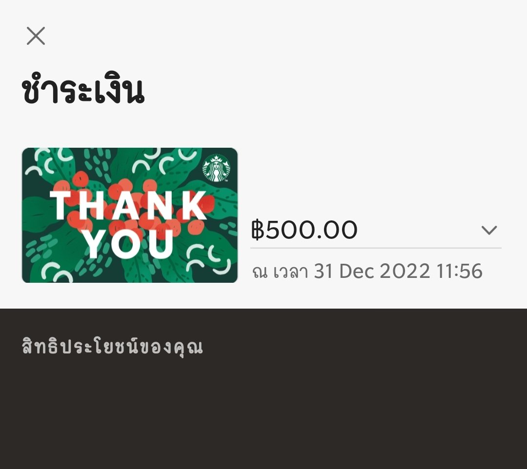 n_nine0909's tweet photo. ได้รับรางวัลแล้วค่า  นอกจากกดบัตรได้ที่นั่งดีแล้ว ยังมีรางวัลมาแจกลูกค้าอีก ❤️❤️❤️ ขอบคุณมากค่าาา https://t.co/xOzsyubrFe