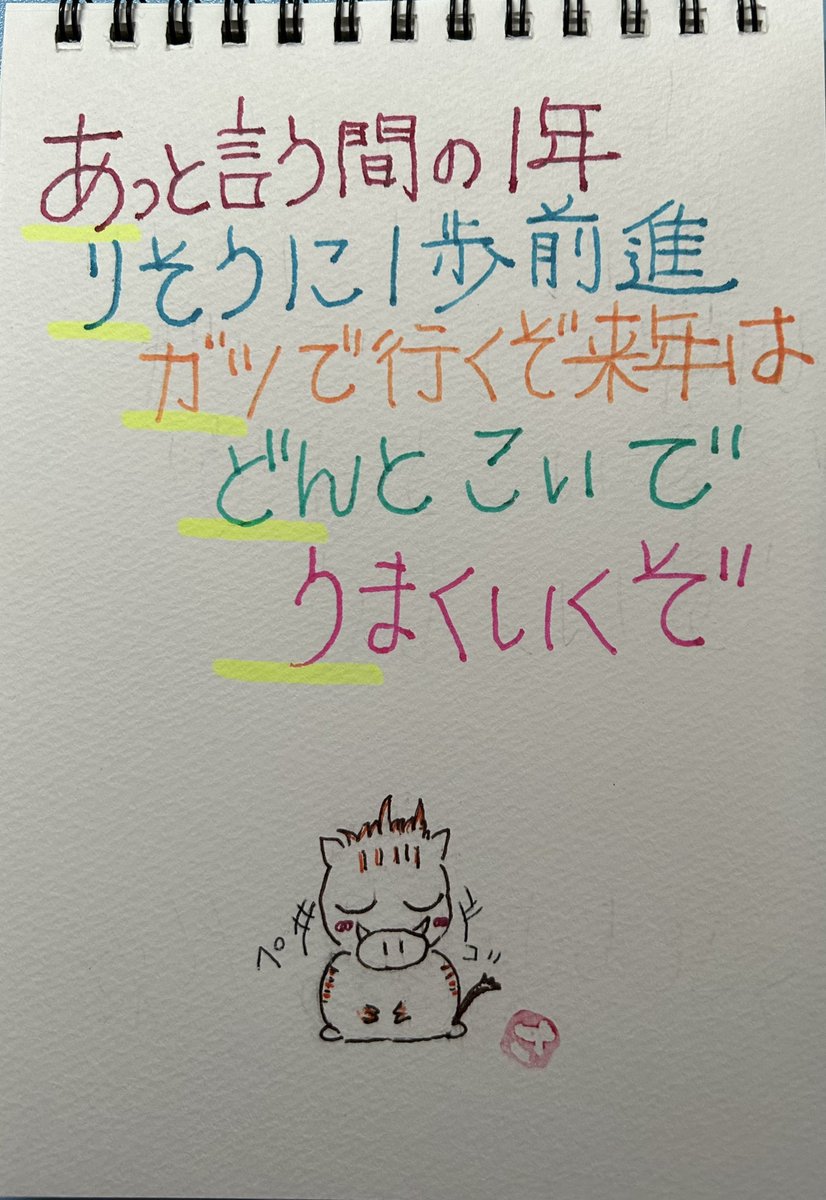 hashimotchiyan's tweet photo. 大晦日ーーーーー❣️
何年かぶりに息子が帰省😊
母嬉しすぎる❣️ https://t.co/K6O2jEJnXH
