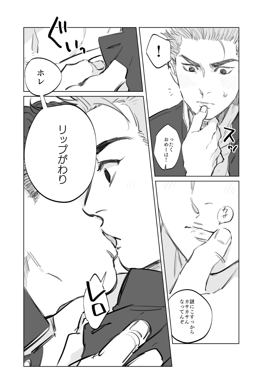 (2/2) 