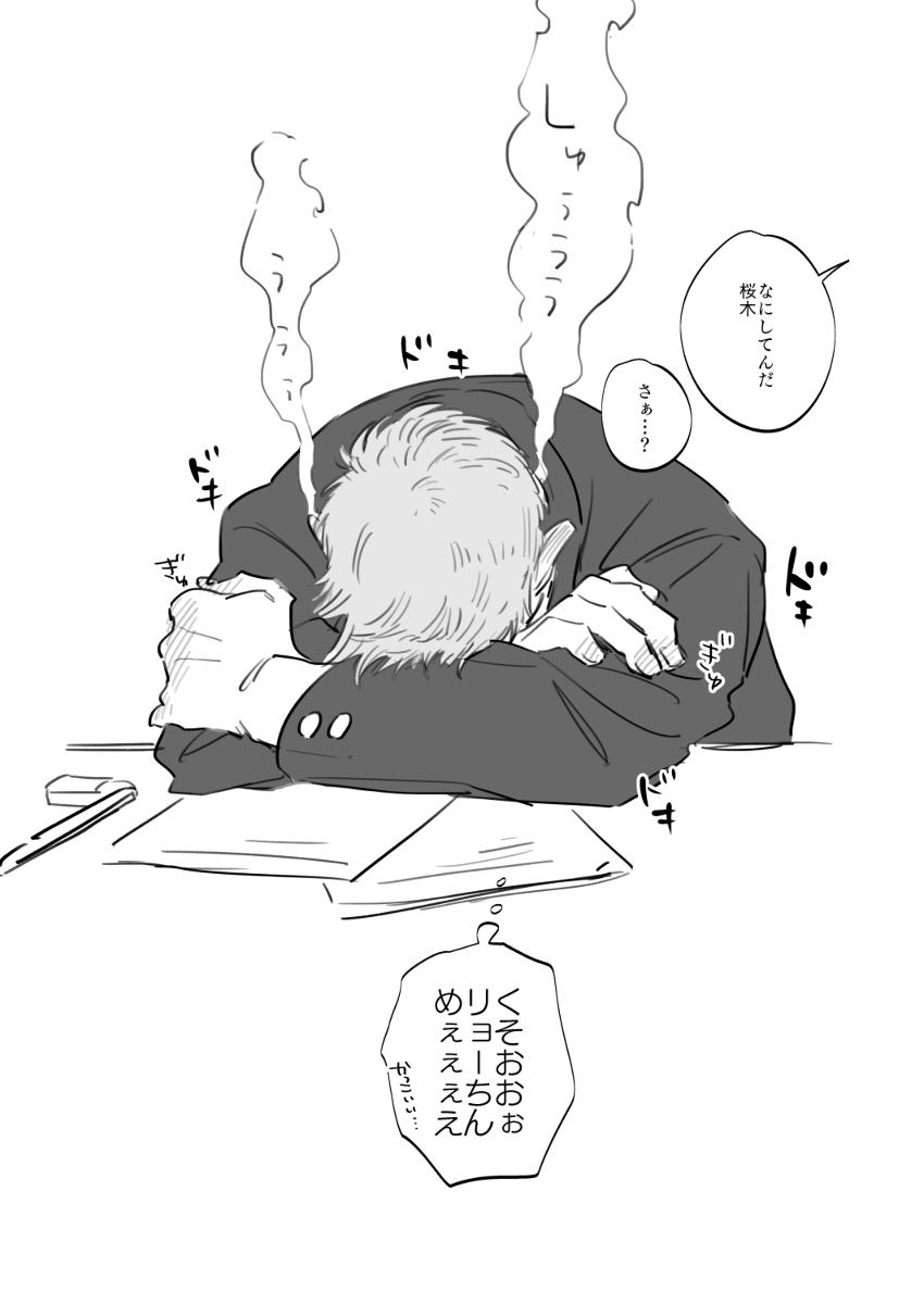 (2/2) 