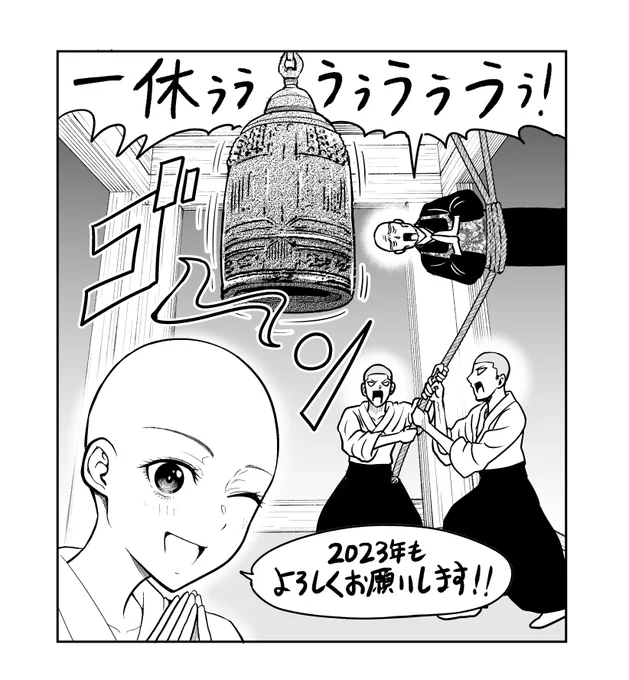 【おまけ】 