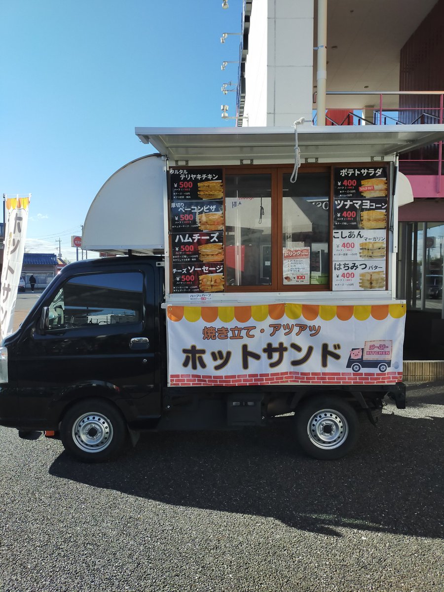 ぶーぶーKITCHEN (@bu_bu_kitchen99) / Posts / X