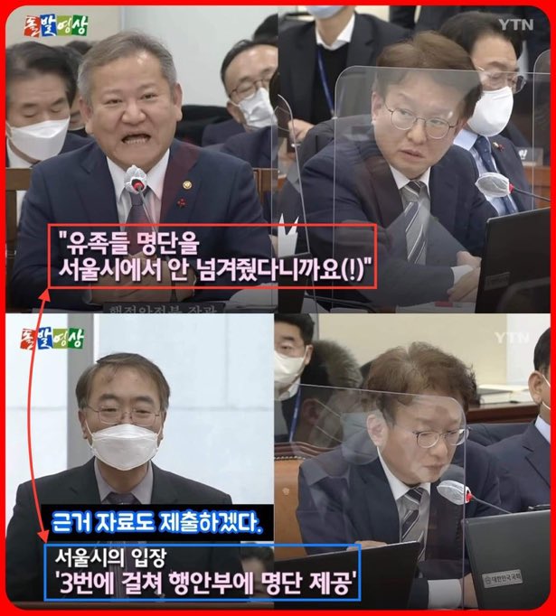 이 파렴치한 거짓말쟁이가 전에 판사였다죠? 아 C 👣