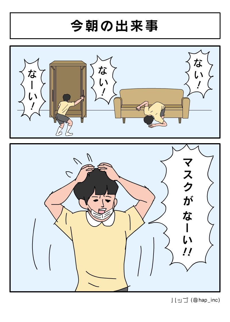 これが本当の今年の4枚です!
本年もありがとうございました!
#今年の4枚
#2022年自分が選ぶ今年の4枚 
