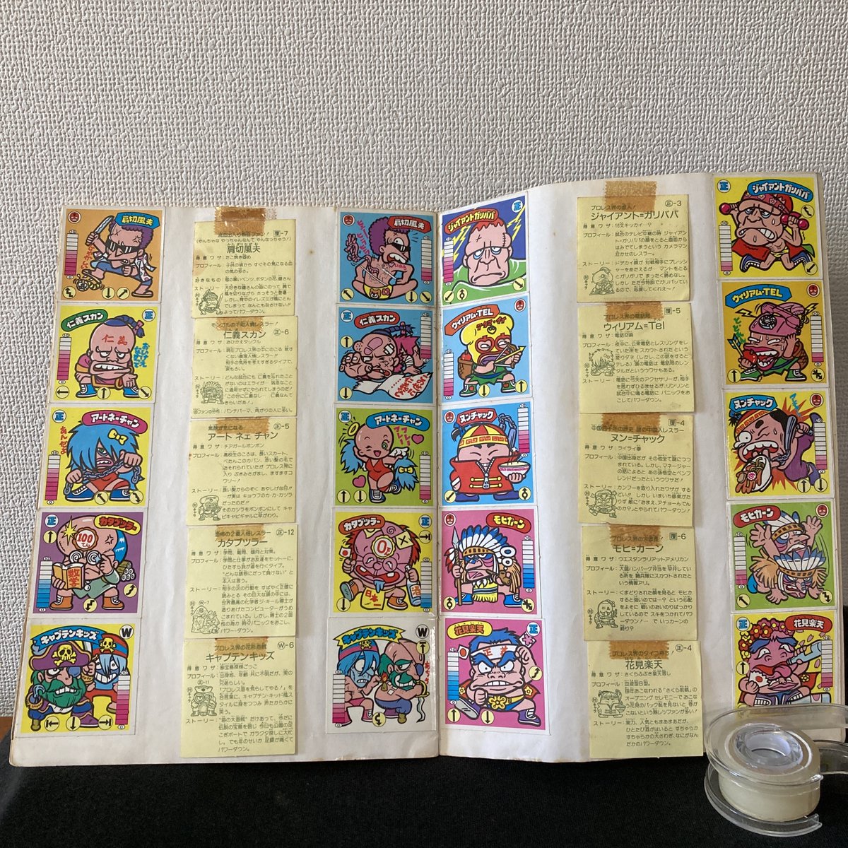 onechan1977's tweet photo. 大掃除をしていたら、

らーめんばあ ガムラツイストのシールコレクションノートを

発見しました。

3700円

で売れました！

#大掃除で見つけた掘り出し物選手権 https://t.co/v26uqEScje