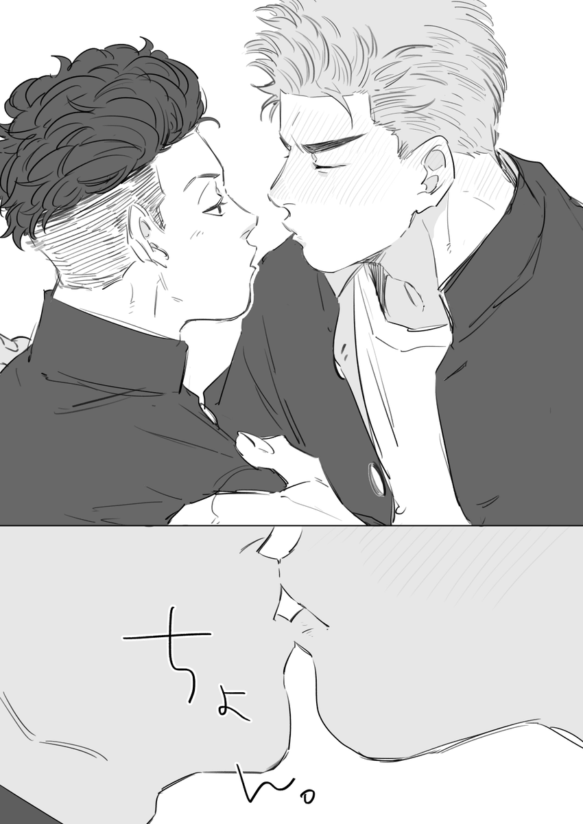 みゃらぎちゅっちゅ漫画①(1/2) 