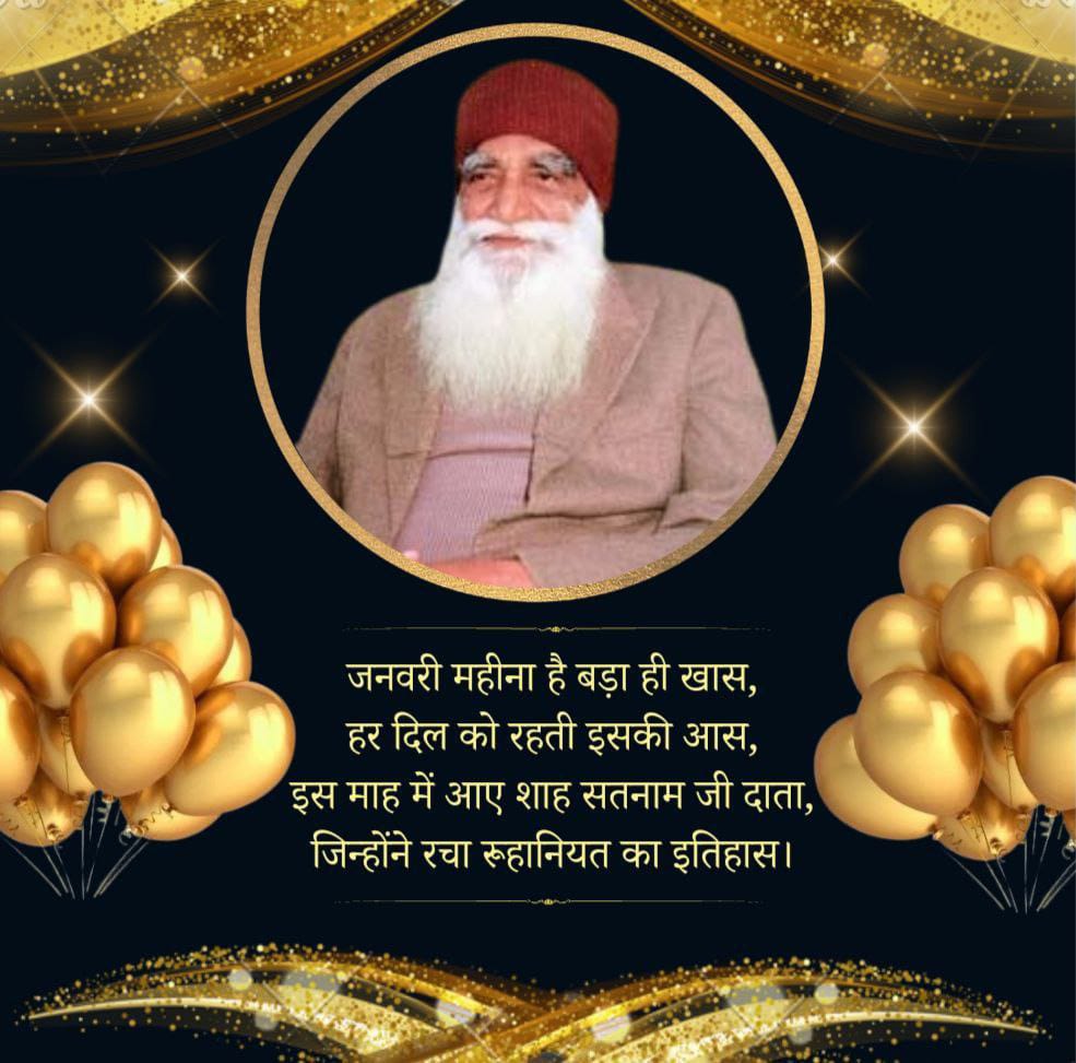 Vicky Bhullar on Twitter: 