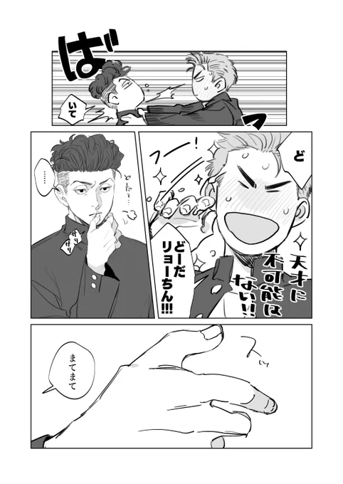 (2/2) 