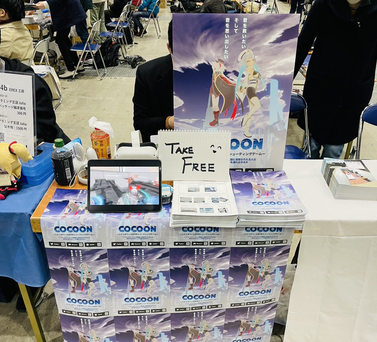 cocoon_vr's tweet photo. 設っ、設営完了です！
(西さ01a)

#C101 #コミックマーケット101 https://t.co/2dgegktbET