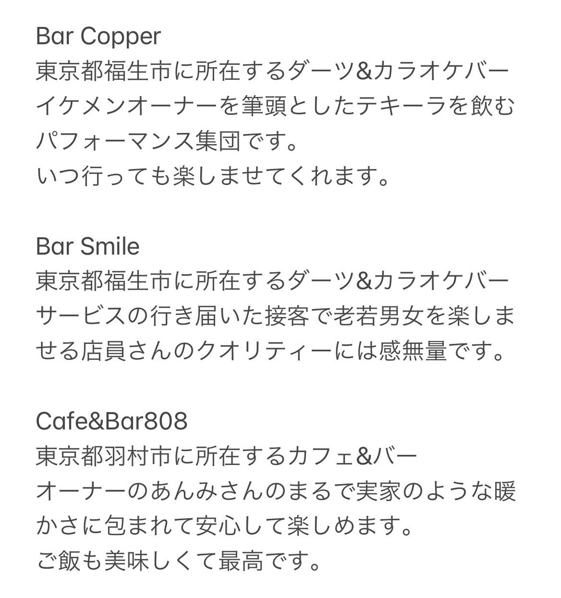 shot_s's tweet photo. 今年も大変お世話になりました！
駄文ですがご一読いただければ幸いです。 https://t.co/DrZYM2V7Lz