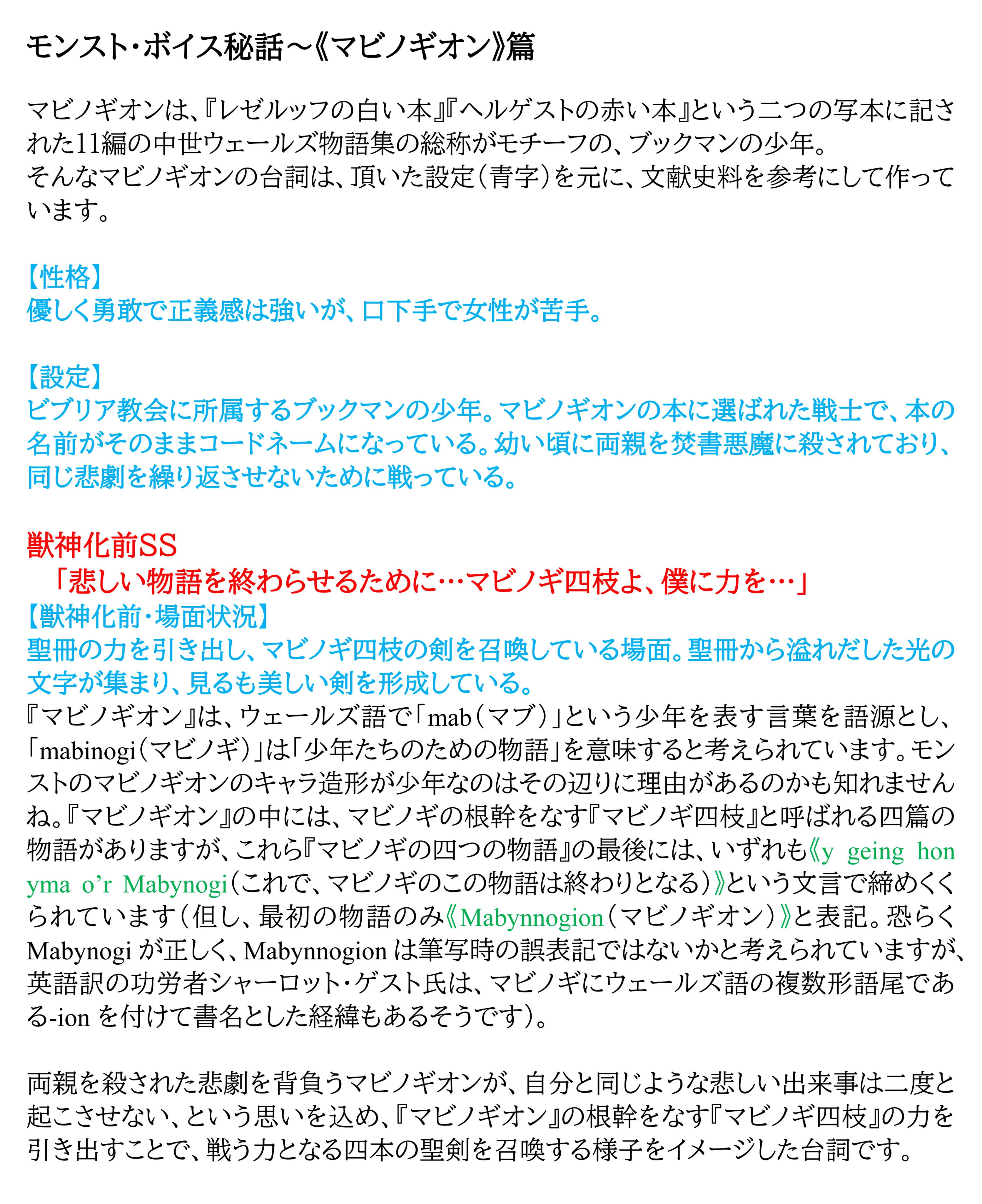 むらき Owantogohan Twitter