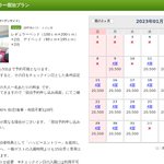 ツイートに含まれる画像