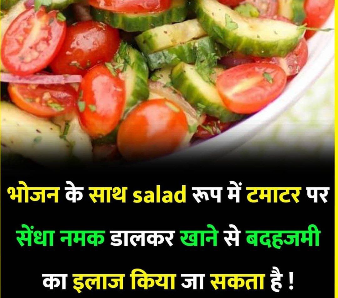 dreamboyvikku's tweet photo. #salad #goodfood #morningfood #healthyfood #healthydiet #superfoods #healthylifestyle #dietchart #indigestion https://t.co/QqTCnXMcpe