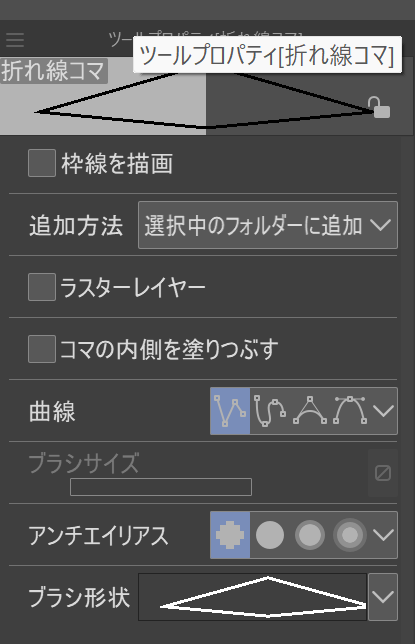 @reco_b108 自分はこういう「透明なコマ」を描画するコマ割りツールを使って抜いてますよ～(「枠線を描画」のチェックを外した折れ線コマツール)
コマを割った後にこれで抜くと、後から自在に調整できて便利です。 