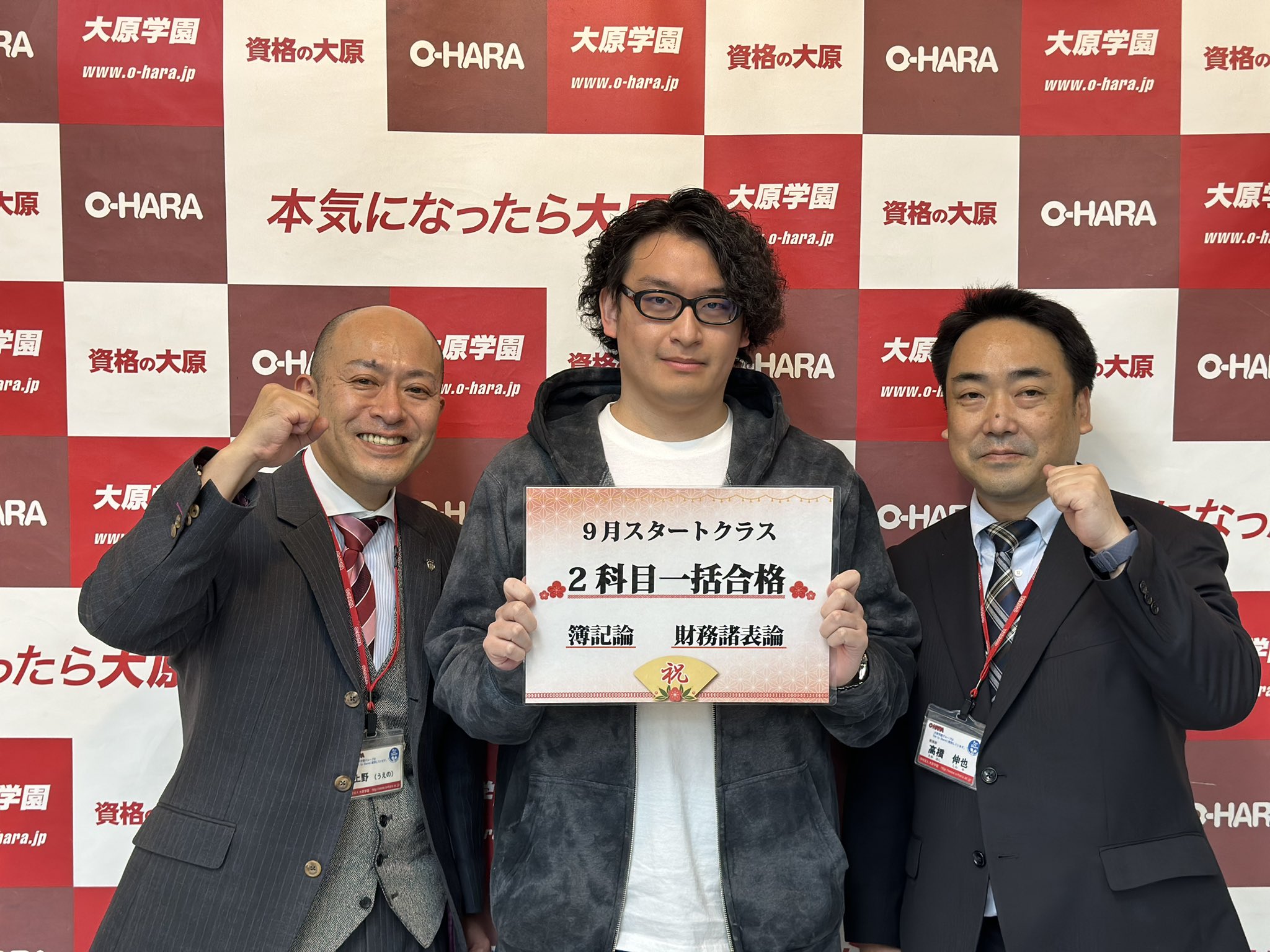 早い者勝ち‼️ 資格の大原　簿財　まとめ売り　⭐️おまけつき⭐️ 早い者勝ち‼️ 資格の大原 簿財 まとめ売り ⭐️おまけつき